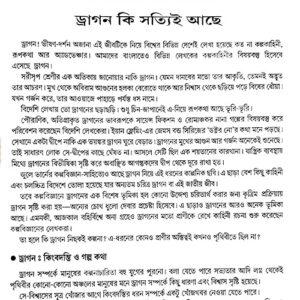 Sera Rahosyo Sera Adventure