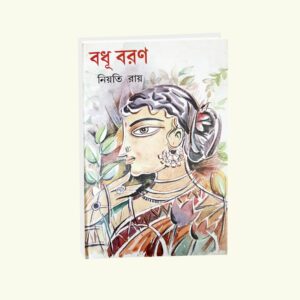 Badhu Baron
