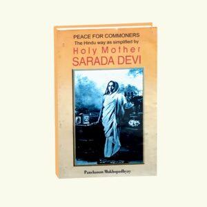 Holy Mother Sarada Devi