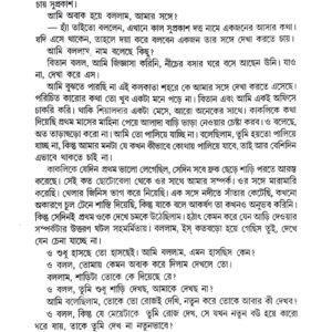 Ahankar
