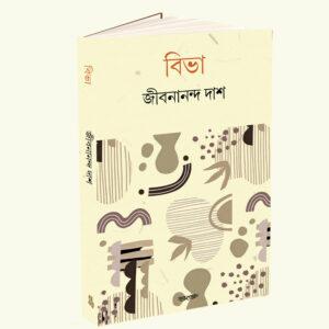 Bibha